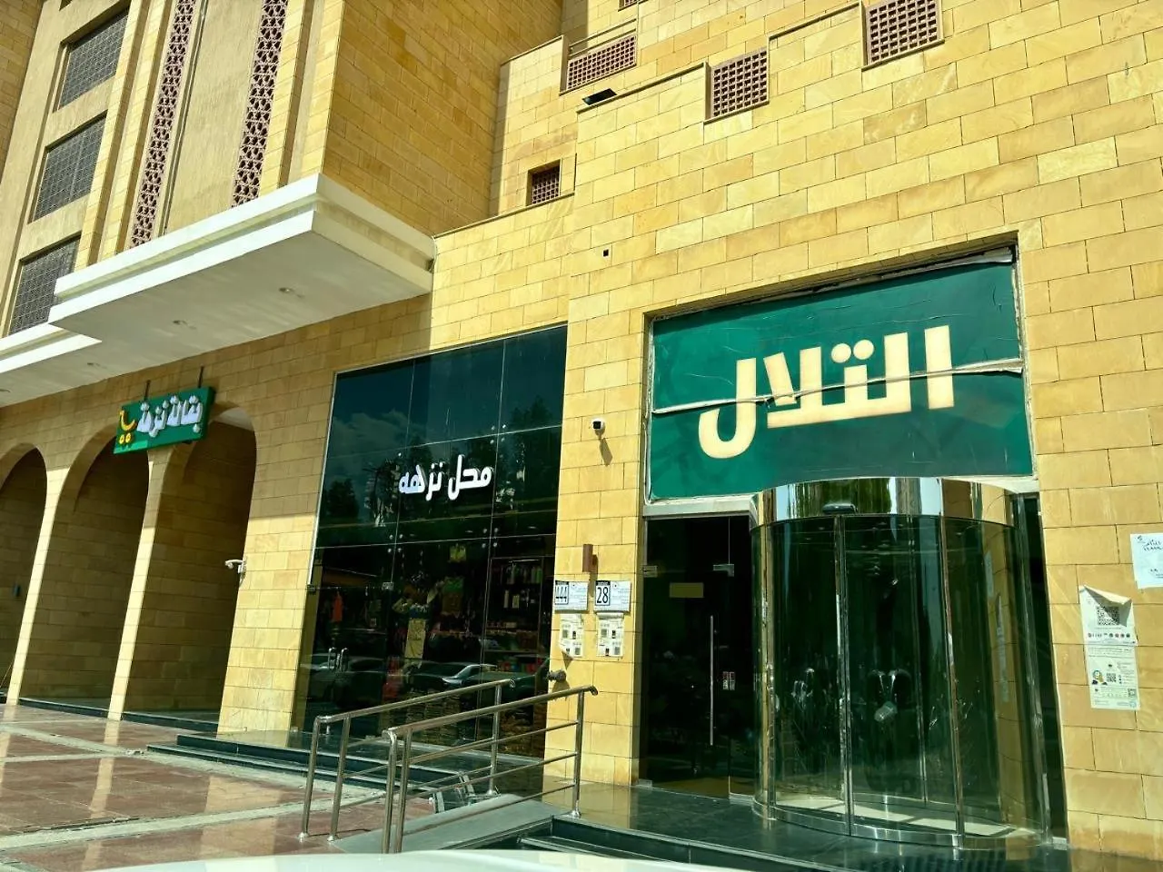 شقة حديثة مفروشة في مكة للإيجار السنوي Apartment Mecca